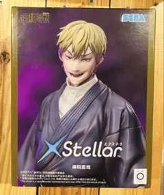 呪術廻戦 死滅回遊 禪院直哉 XStellar フィギュア 未開封品 - メルカリ