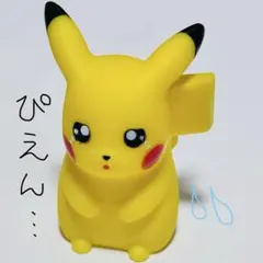 【単品】ポケモン ソフビ 指人形 ピカチュウ