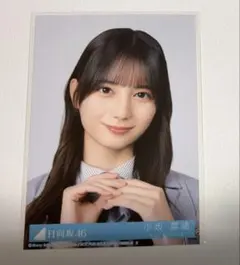 2026年最新】小坂菜緒 生写真の人気アイテム - メルカリ