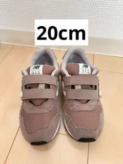 new balance 313 ダークブラウン スニーカー　20cm