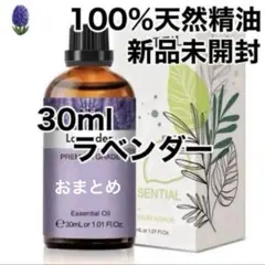 ☆G☆様 リクエスト 2点 まとめ商品　精油　アロマオイル