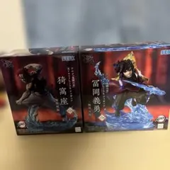 冨岡義勇 & 猗窩座 フィギュアセット