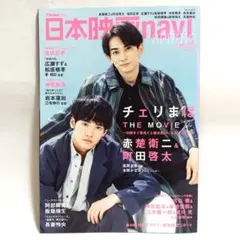 Item thumbnail for item 51b78943-d855-40f5-86a1-ab73352f3904