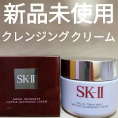 SK2フェイシャルトリートメントジェントルクレンジングクリームのサムネイル