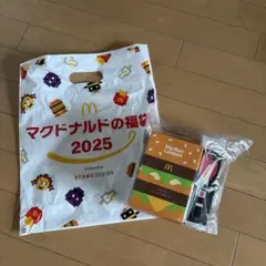 ビッグマックランタン 2025年限定