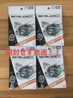 【新品•未開封】UX-08 スターター シルバーウルフ3-80FB ４個