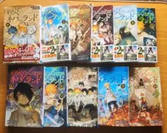 約束のネバーランド 全巻 묶음 판매