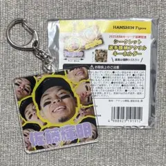 阪神 選手顔柄アクリルキーホルダー 佐藤輝明
