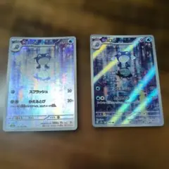 ニョロゾ AR PSA10 ポケモンカード151 ニョロゾ ARポケモンカード151 - メルカリ