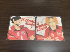 ハイキュー アートコースター 黒尾鉄朗 孤爪研磨