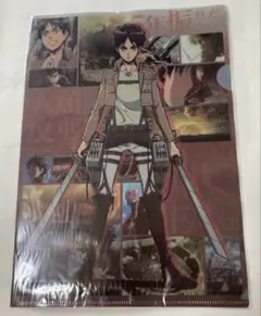 進撃の巨人クリアーファイル