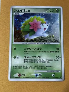 シェイミ ☆ 拡張パック 破空の激闘 DP6 011/092 | Mercari