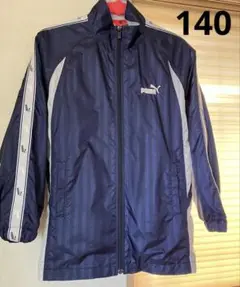 PUMA ネイビー ストライプジャケット140
