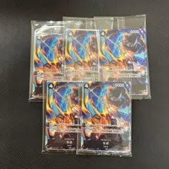 イベント配布パックA ワンピースカードゲーム プロモ　5パック