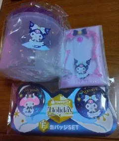 サンリオ Happyくじ クロミ3点セット