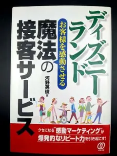 【中古】 ケアマネジャー試験に１回で合格する本 仕事と勉強を両立しながら１カ月合格を！/中経出版/篠田道子 ケアマネジャー試験に1回で合格する本 仕事と勉強を両立しながら1カ月