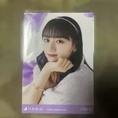 乃木坂46 川崎桜 浴衣 レアポ 座り 座りヨリ 川崎桜 生写真 2024 浴衣 レアポーズ 座りヨリ すわりより