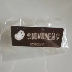 KO1KEYZ ファンミ　ネームプレート　シンヘン