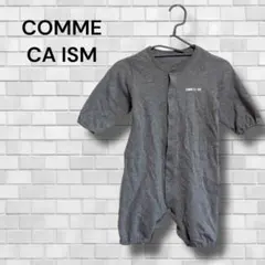 コムサイズム ロンパース カバーオール 70cm 2way グレー 子供服