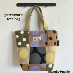 はるみん様 リクエスト 2点 まとめ商品