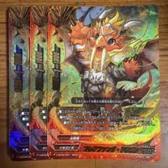 バディファイト　フレアファング・ドラゴン