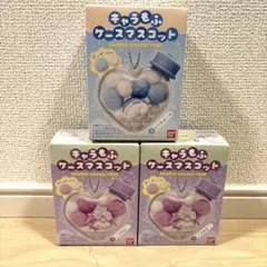 【匿名発送✨】キャラもふケースマスコット　3個セット　クロミ　シナモロール