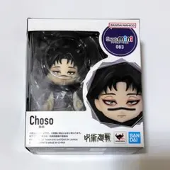 2026年最新】figuarts mini 脹相の人気アイテム - メルカリ
