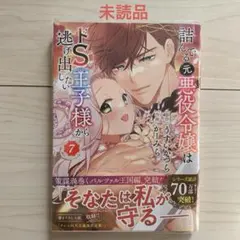 あははゆなん様 リクエスト 2点 まとめ商品