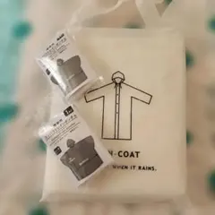 コンパクトレインポンチョ２個と レインコート