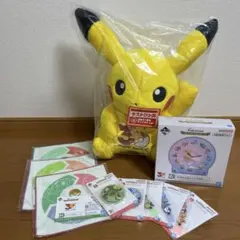 2026年最新】一番くじ ピカチュウ ぬいぐるみの人気アイテム - メルカリ