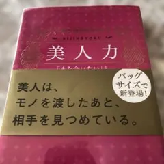 Item thumbnail for item 655dd03d-455c-448f-9024-153cb063ea33