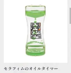 Item thumbnail for item b012cdc1-5568-4fa7-8fe5-b24f8fd69ded