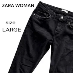 ZARA WOMAN ダメージ ジーンズ デニム スキニー 黒 Lサイズ XL