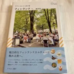 Item thumbnail for item b30dea7a-5c1f-438a-9365-e71a5836a847