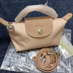 【新品未使用】LONGCHAMP プラチナ クロコ型押し ナノマイクロバッグ 新品未使用】LONGCHAMP プラチナ クロコ型押し ナノマイクロバッグ