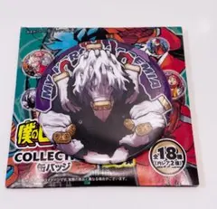 僕のヒーローアカデミア コレクション缶バッジ第5弾 死柄木弔