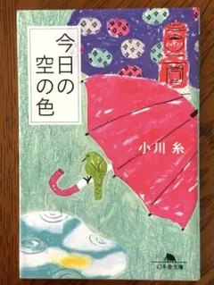 2026年最新】小川糸の人気アイテム - メルカリ