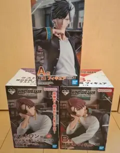 ウインドブレーカー　一番くじ　フィギュアセット