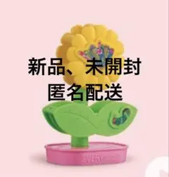 新品　未開封　ハッピーセット　はらぺこあおむし　ひまわり