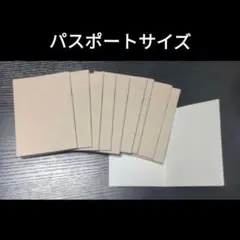 パスポートサイズノート