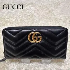 ✨美品✨GUCCI グッチ ラウンド長財布　GGマーモント キルティングレザー