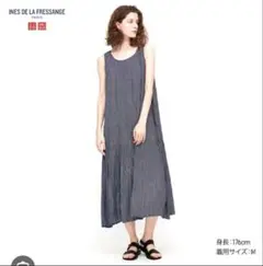 INES DE LA FRESSANGE ノースリーブロングワンピース ユニクロ