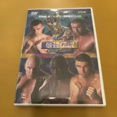 2026年最新】dvd スポーツ k－1の人気アイテム - メルカリ