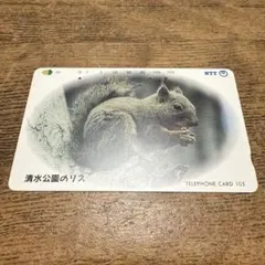 Item thumbnail for item db883cb5-f1d2-4d5d-b0f2-5bc22ef2285f