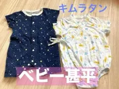 ベビー　ロンパース 浴衣 甚平　60 70 セット売り