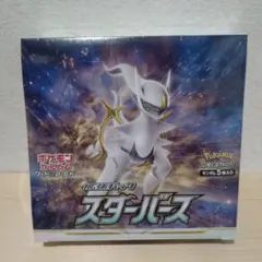スターバース 新品 미개봉 シュリンク付き 1BOX