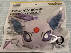 【新品未開封】ファミリーマート限定 ポケモン 3WAYタオルinポーチ エーフィ