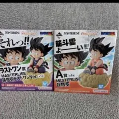 未開封 EX MASTERLISE 一番くじ 亀仙流の猛者たち A賞 ラストワン