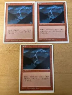 PSA10 新枠 旧枠 2枚セット Lightning Bolt 稲妻 PSA10 新枠 旧枠 2枚セット Lightning Bolt 稲妻