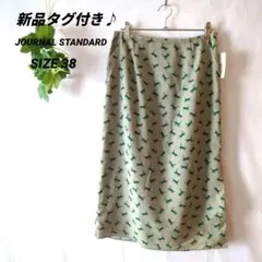 【新品タグ付き】JOURNAL STANDARD スカート 猫柄